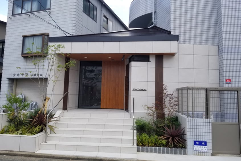 外観写真 ＳＯコスモス