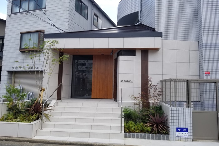 外観写真 ＳＯコスモス