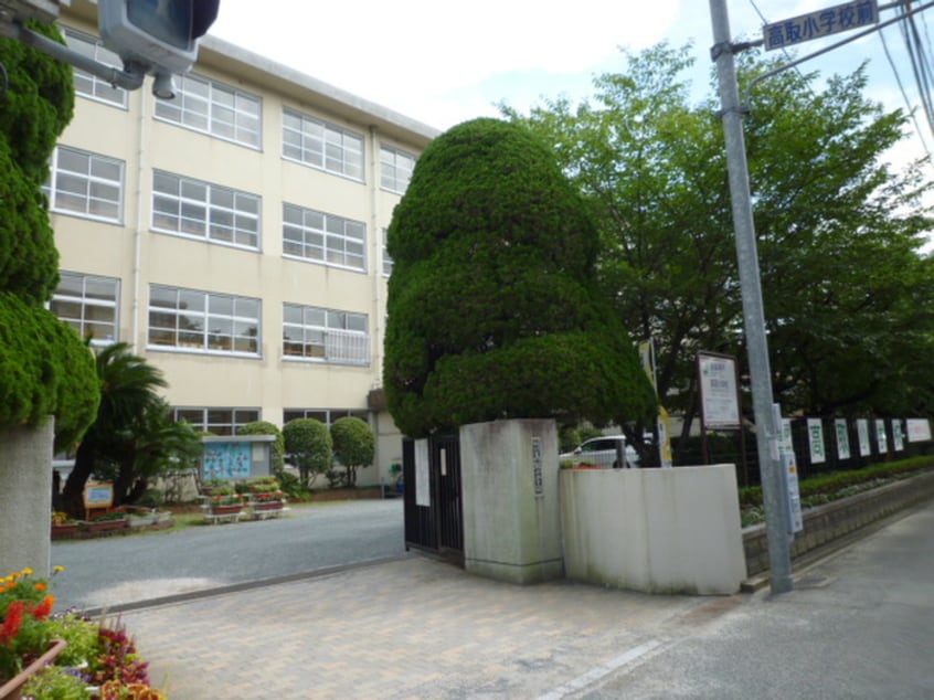 高取小学校(小学校)まで420m ＳＯコスモス