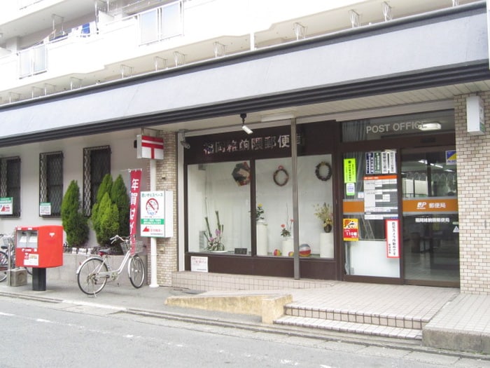 雑餉隈郵便局(郵便局)まで450m スカイハイツ南福岡（204）