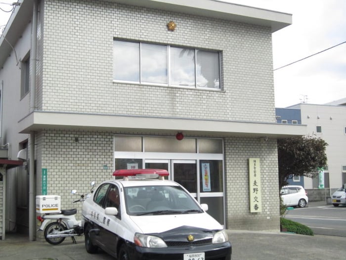 麦野交番(警察署/交番)まで350m スカイハイツ南福岡（204）