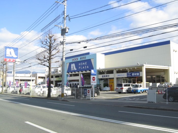 ナフコ(電気量販店/ホームセンター)まで550m スカイハイツ南福岡（204）