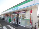ファミリーマート松島1丁目店(コンビニ)まで350m S－FORT箱崎東