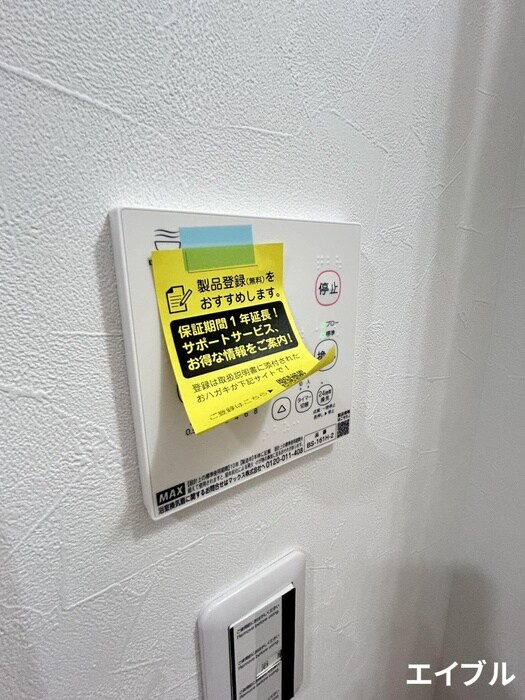 内観写真 The　Trinity東櫛原