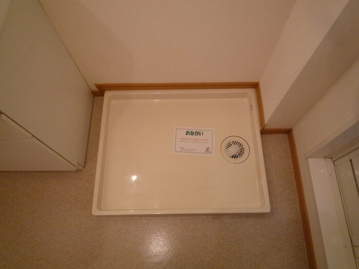 洗濯機置場 グリーン・フォレストＢ棟