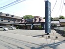 シャトレーゼ(その他飲食（ファミレスなど）)まで200m エスペランサ二日市