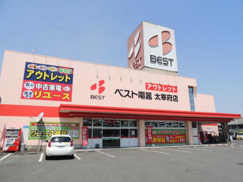 ベスト電器(電気量販店/ホームセンター)まで500m エスペランサ二日市
