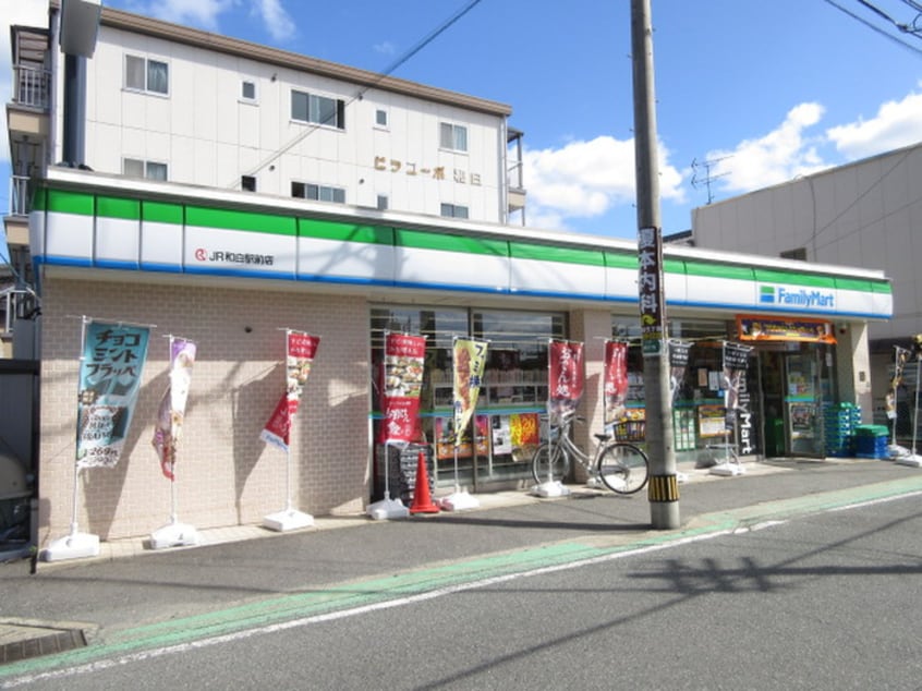 ファミリーマート(コンビニ)まで400m A・RATA