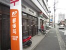 周辺環境 Ｂｅｒｇａｍｏｔｔｏ吉野町