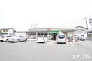 ミニストップ北野町今山店(コンビニ)まで1488m ビクトリアⅡＡ