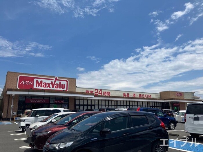 マックスバリュ国分店(スーパー)まで1200m カーサ・フィオーレ