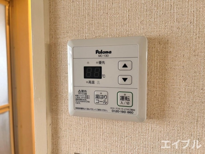内観写真 第2ローズ21　A棟