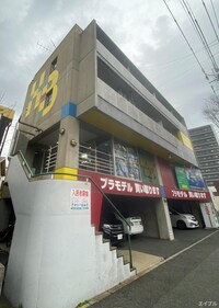 ＨＢハウス
