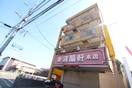 外観写真 清陽軒ﾋﾞﾙ