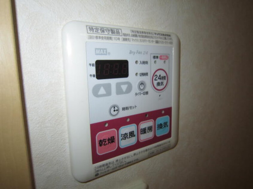 内観写真 さくら館