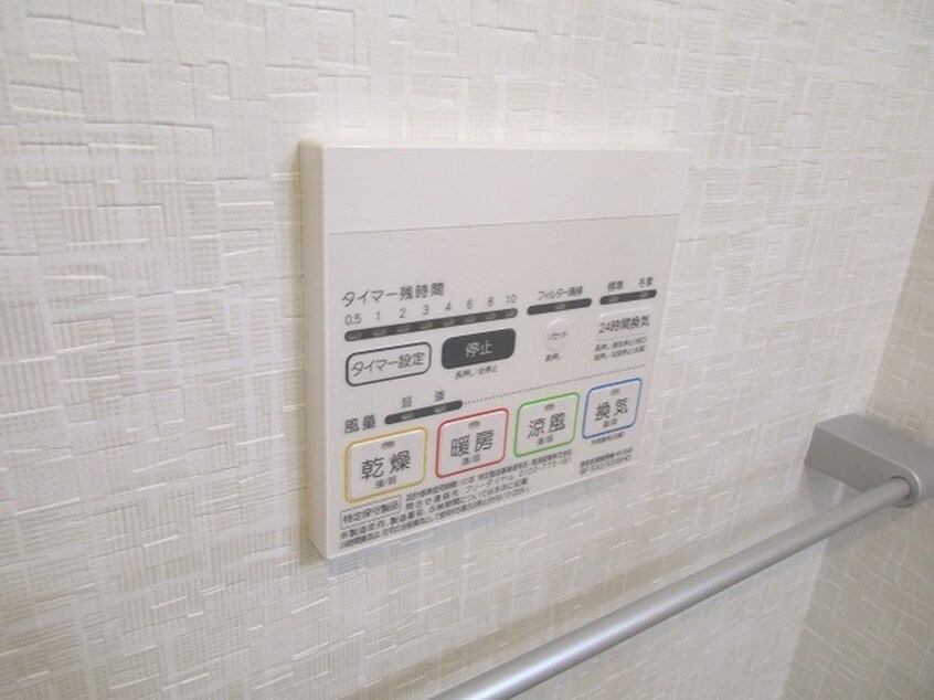 内観写真 ハイネス槻田