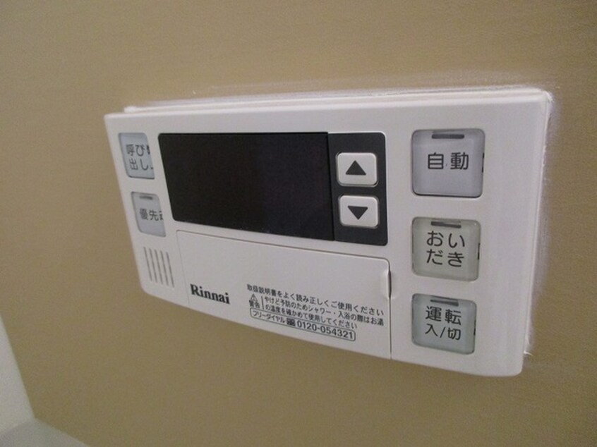 内観写真 ハイネス槻田