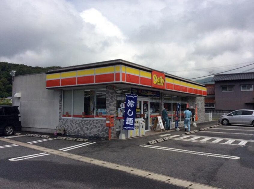 デイリーヤマザキ 門司猿喰店(コンビニ)まで2200m ニューハイツヒロ