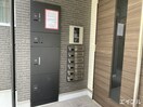 建物設備 レガリスト二日市プレミアム