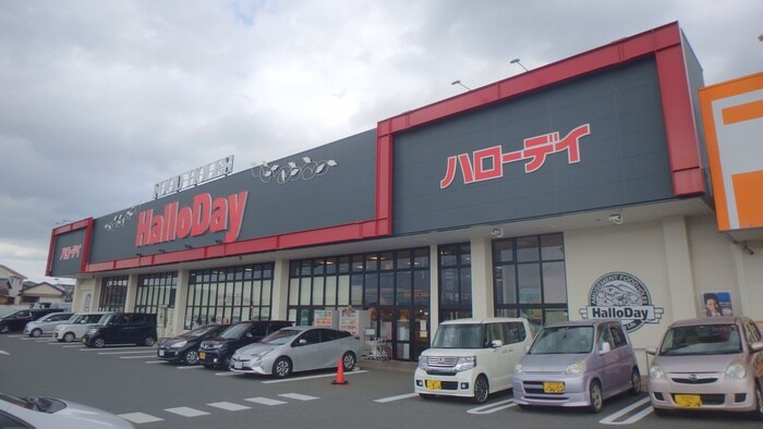 ハローデイ　中尾店(スーパー)まで1500m サンシティ楠橋