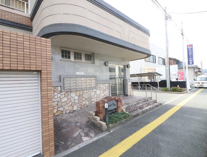 エントランス部分 ボーフェン・フィアー