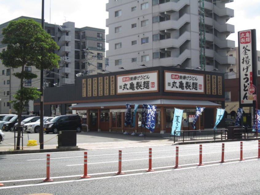 丸亀製麺小倉店(その他飲食（ファミレスなど）)まで350m Ｅｌｌｉｎａ貴船Ⅲ