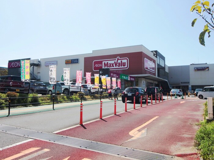 マックスバリュ　黒崎店(スーパー)まで1600m 引野マンション