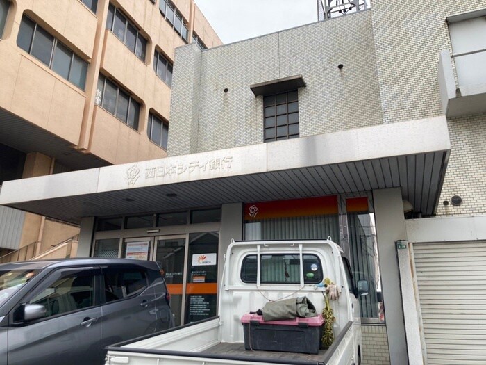 西日本シティ銀行日明支店(銀行)まで1100m サンシャイン・ポ－ト中井
