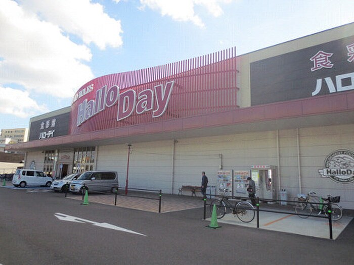 ハローデイ井堀店(スーパー)まで550m シェリール井堀通り