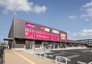 マックスバリュー陣原店(スーパー)まで257m アルカ－ノ