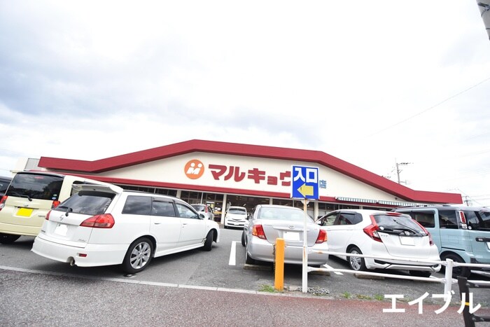 マルキョウ桧原店(スーパー)まで735m ブル－ムガ－デン桧原