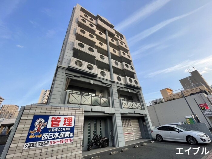 外観写真 みついビル