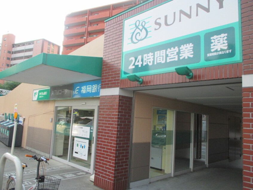 サニー(スーパー)まで250m リアンシエルブルー白金