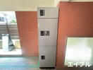 建物設備 セントラルステイツ