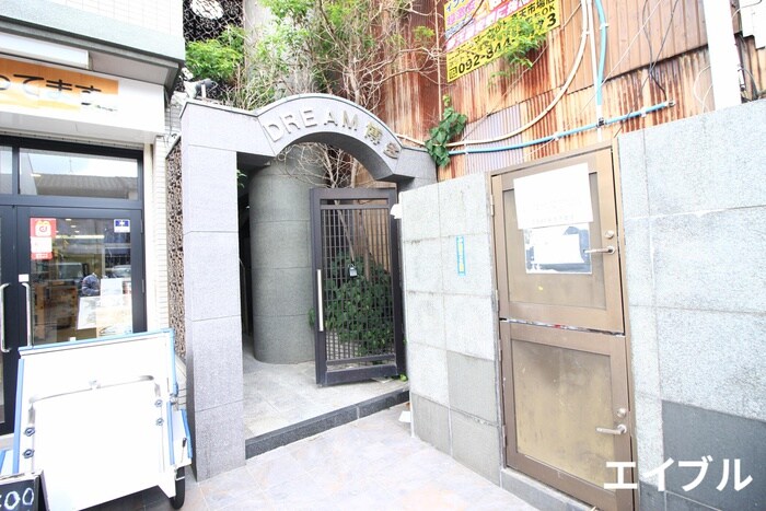 エントランス部分 ドリ－ム博多