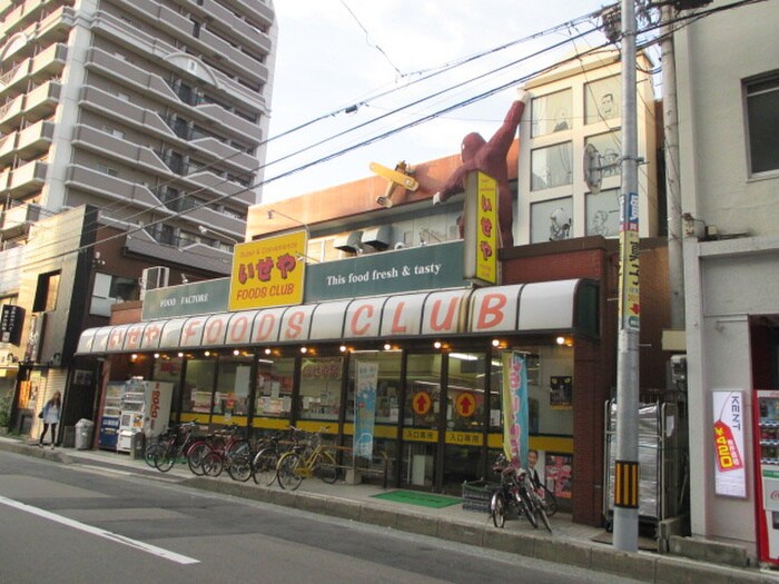 いせや(スーパー)まで220m エンクレスト天神（506）