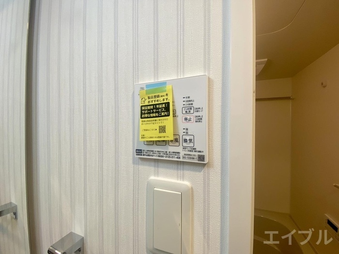 内観写真 ｺﾝﾀﾞｸﾄﾚｼﾞﾃﾞﾝｽHANAMINOSATO