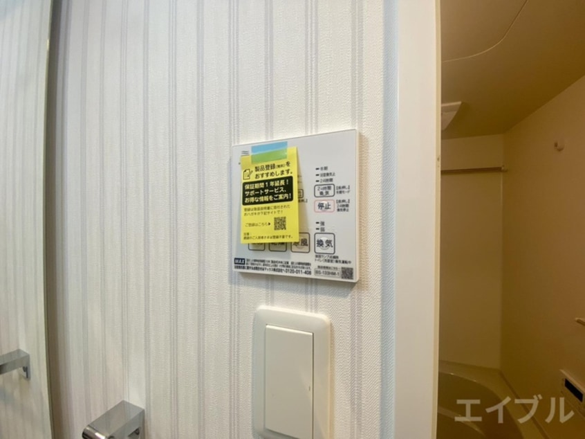 内観写真 ｺﾝﾀﾞｸﾄﾚｼﾞﾃﾞﾝｽHANAMINOSATO