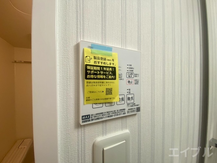 内観写真 ｺﾝﾀﾞｸﾄﾚｼﾞﾃﾞﾝｽHANAMINOSATO