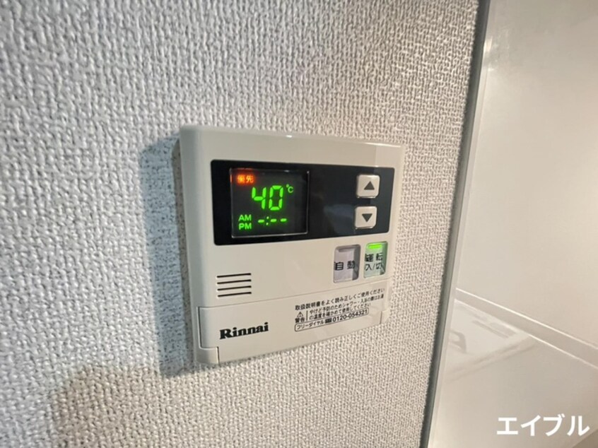 内観写真 グランドシャトー花畑T・S