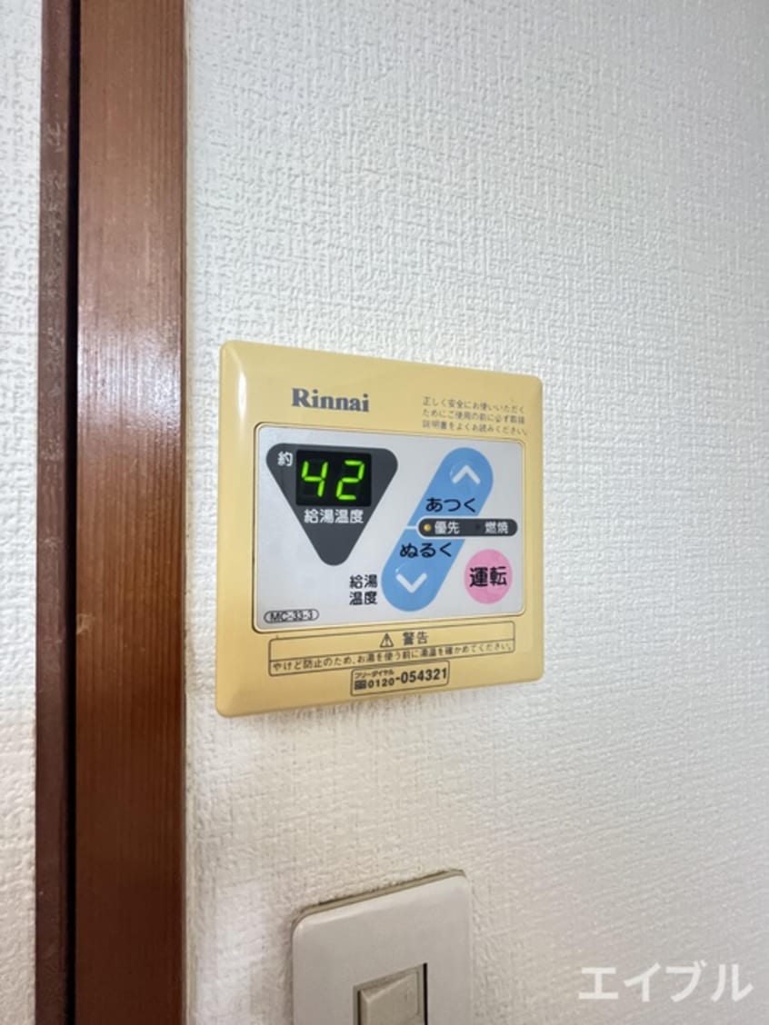 内観写真 シャトレ松尾