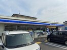 ローソン 八幡昭和一丁目店(コンビニ)まで1000m シャトレ松尾