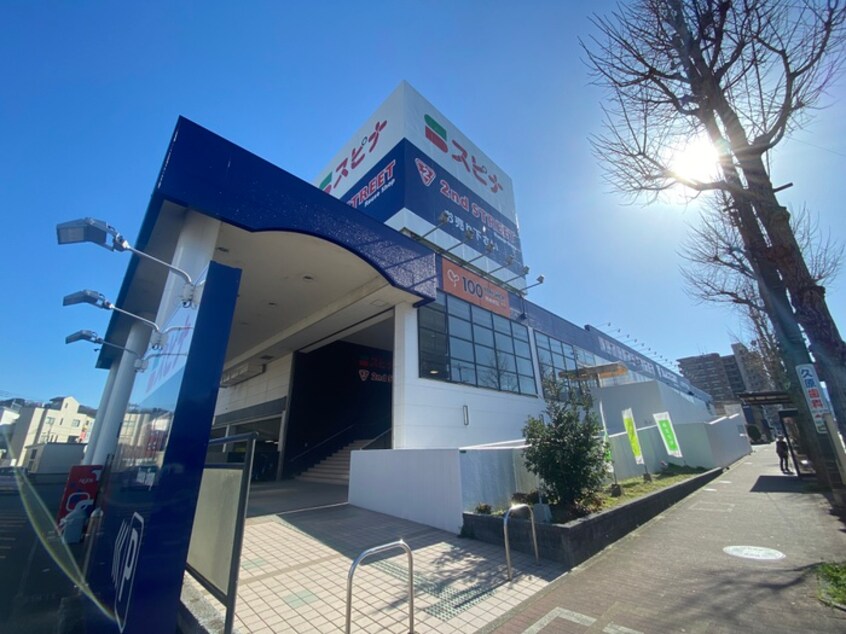 セカンドストリート スピナ上到津店(スーパー)まで1000m シャトレ松尾