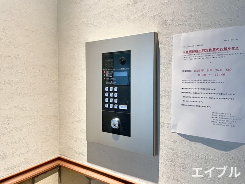 建物設備 グランシャリオ住吉