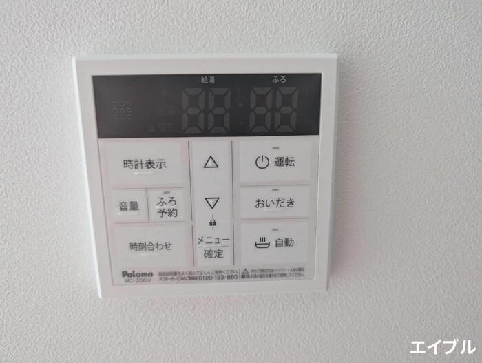 内観写真 ルーチェ・Ｍ