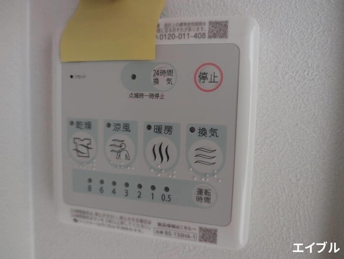 内観写真 ルーチェ・Ｍ