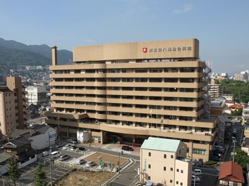 済生会八幡総合病院(病院)まで120m ギャラン春の町