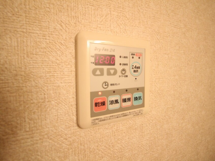 内観写真 エルンテ原町Ａ