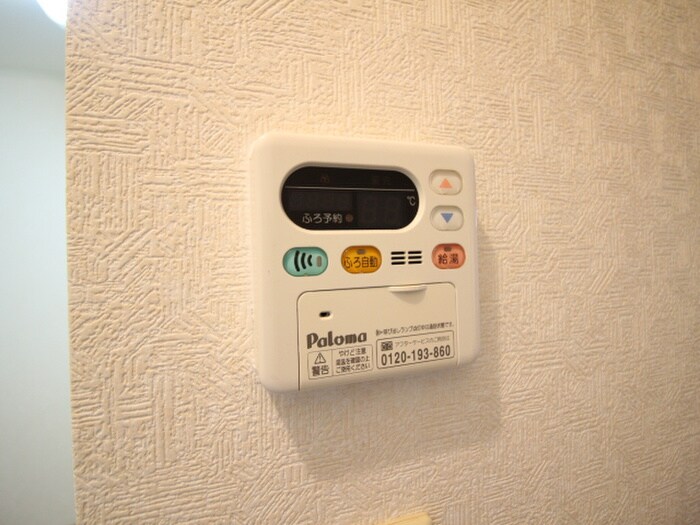 内観写真 エルンテ原町Ａ