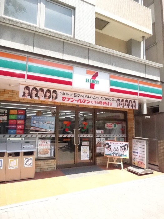 セブンイレブン平和台通店(コンビニ)まで500m ゾンネンハイム大手門(311)